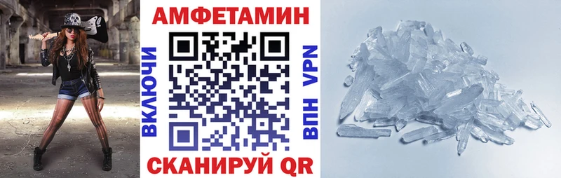 АМФЕТАМИН Premium  купить наркоту  Ардатов 