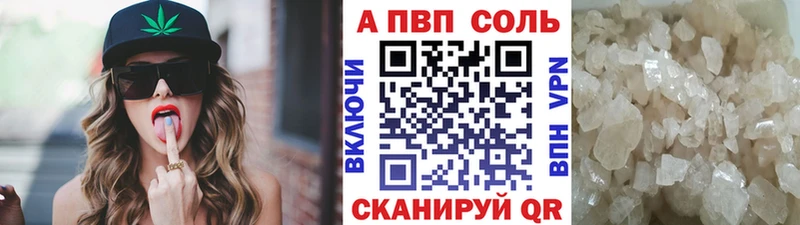Alfa_PVP СК  цена наркотик  мега   Ардатов 