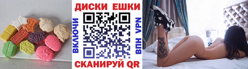 купить наркотики сайты  Ардатов  ЭКСТАЗИ DUBAI 