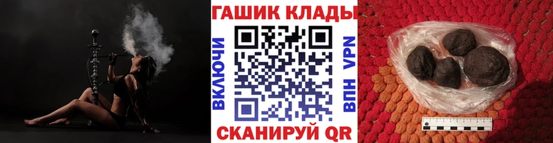 ГАШИШ гарик  где купить наркоту  Ардатов 
