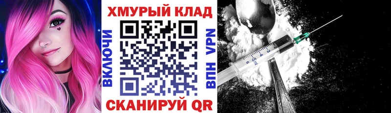 ГЕРОИН белый  Ардатов 