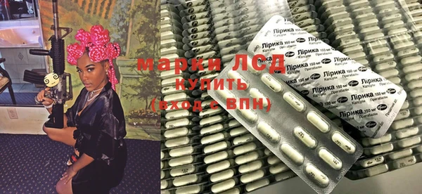 стафф Верхнеуральск