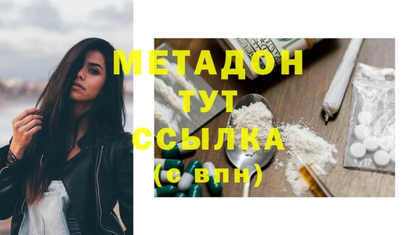 герыч Верея