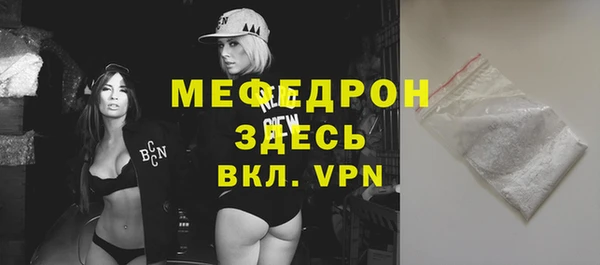 крисы Покровск