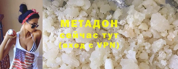 крисы Покровск