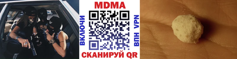 blacksprut как зайти  Ардатов  MDMA молли 