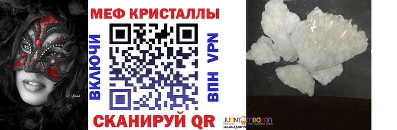 МЯУ-МЯУ мука  закладка  Ардатов 