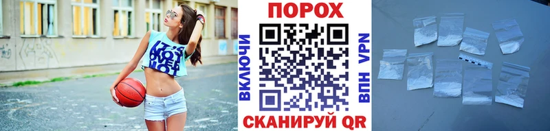 гидра tor  Ардатов  Метамфетамин мет 