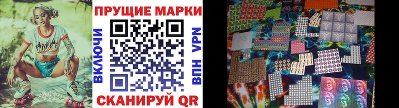 MEGA вход  наркошоп  Ардатов  Марки NBOMe 1500мкг 